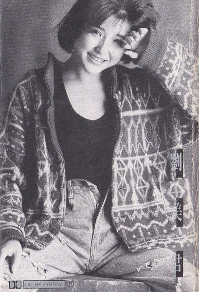劉美君