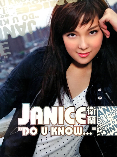Do U Know...