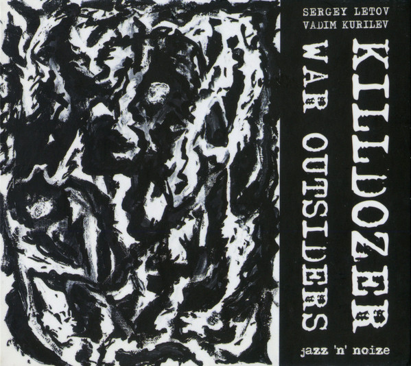 War Outsiders