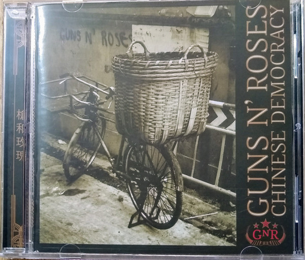 Chinese Democracy