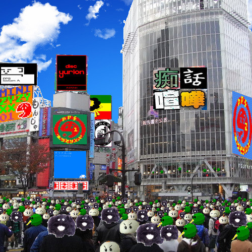 Chiwagenka.ep