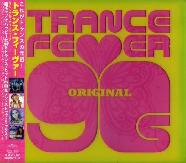 Trance Fever Original 90s