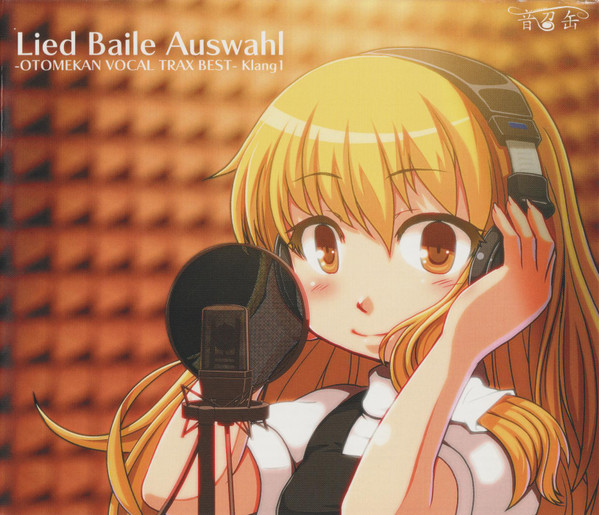Lied Baile Auswahl -Otomekan Vocal Trax Best- Klang1