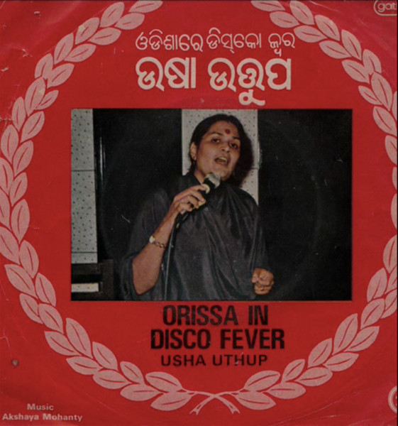Orissa In Disco Fever