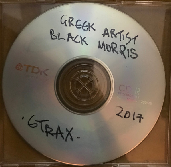 Demo Tape