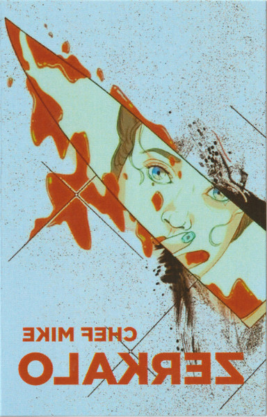Zerkalo