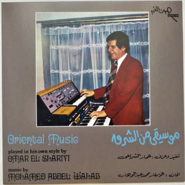 Oriental Music
