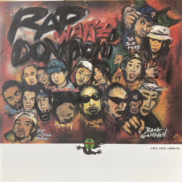 Rap Warz Donpachi