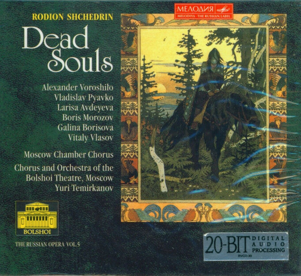 Dead Souls