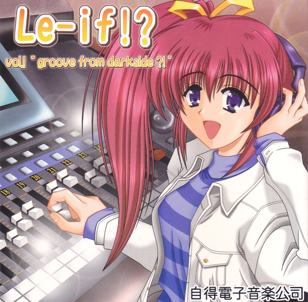Le-if!? Vol.1 "Groove From Darkside?!"