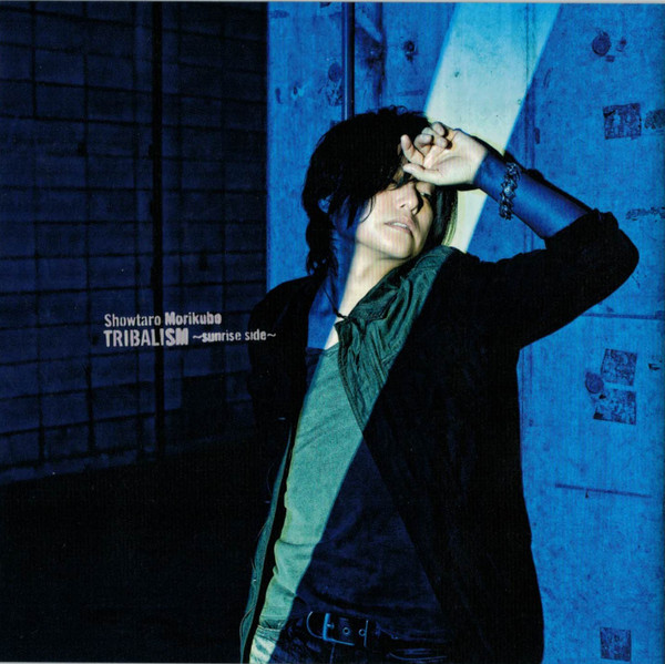 TRIBALISM ~sunrise side~