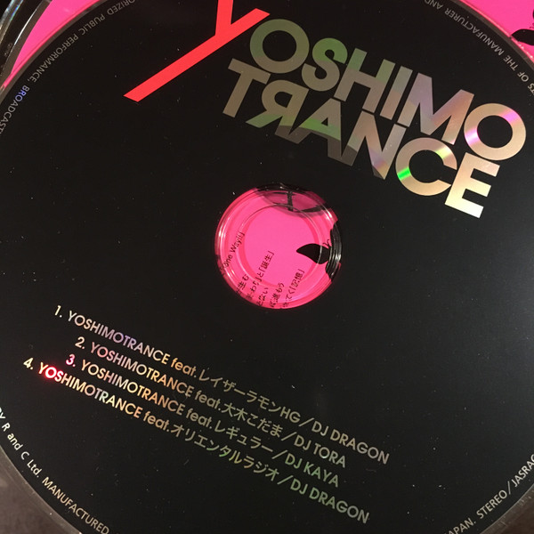Yoshimotrance