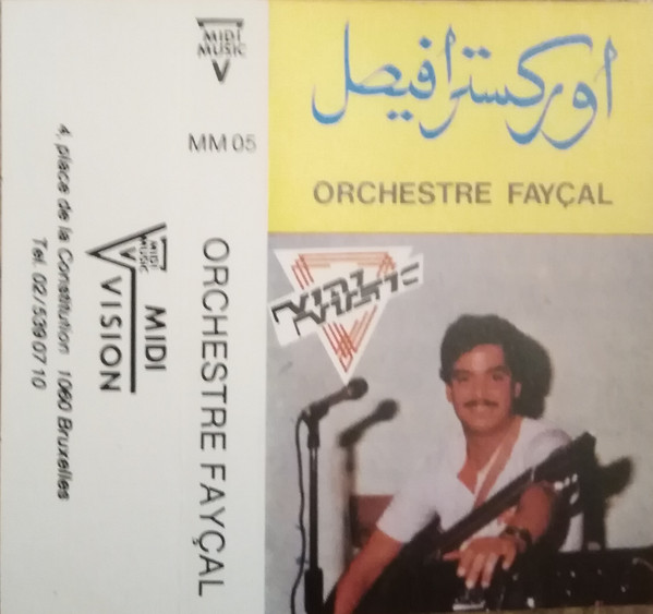 Orchestre Fayçal