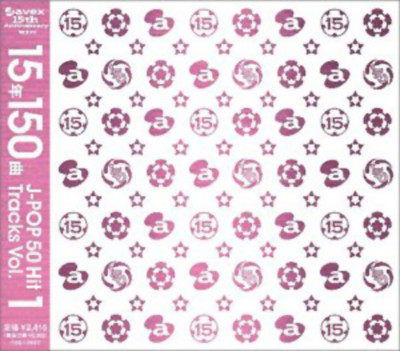 Avex 15th Anniversary Presents 15年150曲 ~J-Pop 50 Hit Tracks Vol.1~