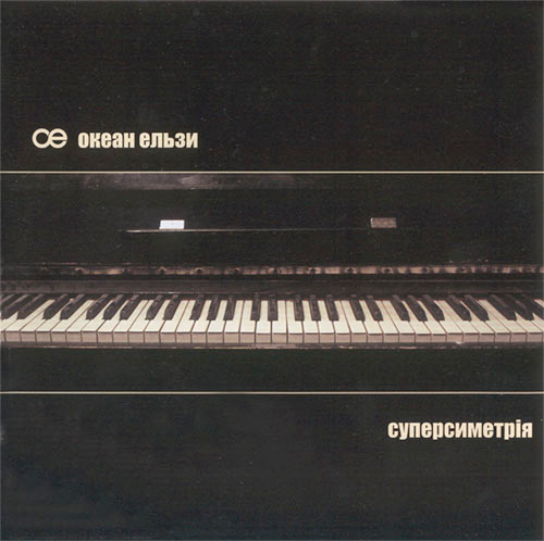 Суперсиметрія