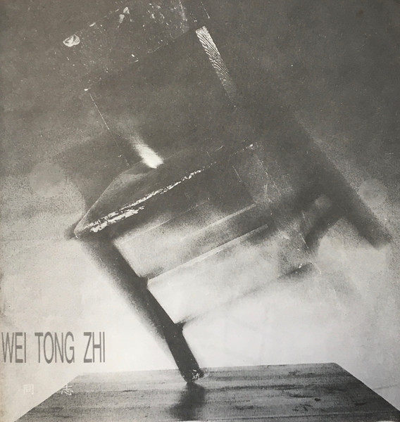 Untitled Two
