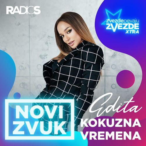 Kokuzna Vremena