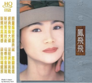 浮世情懷