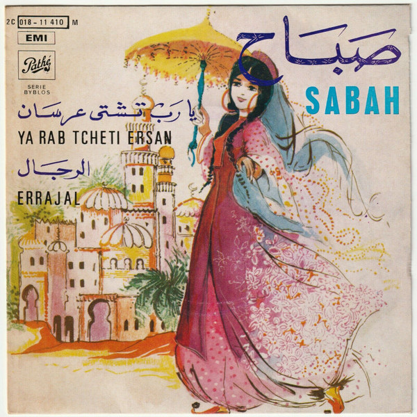 Ya Rab Tcheti Ersan