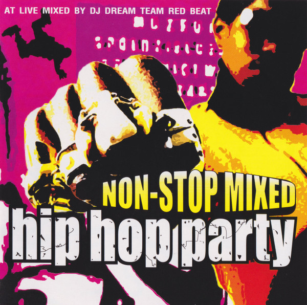 Hip Hop Party (Non-Stop Mixed)