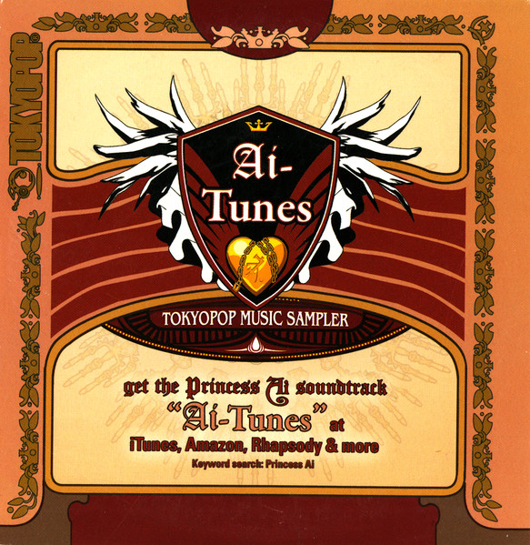 Ai-Tunes