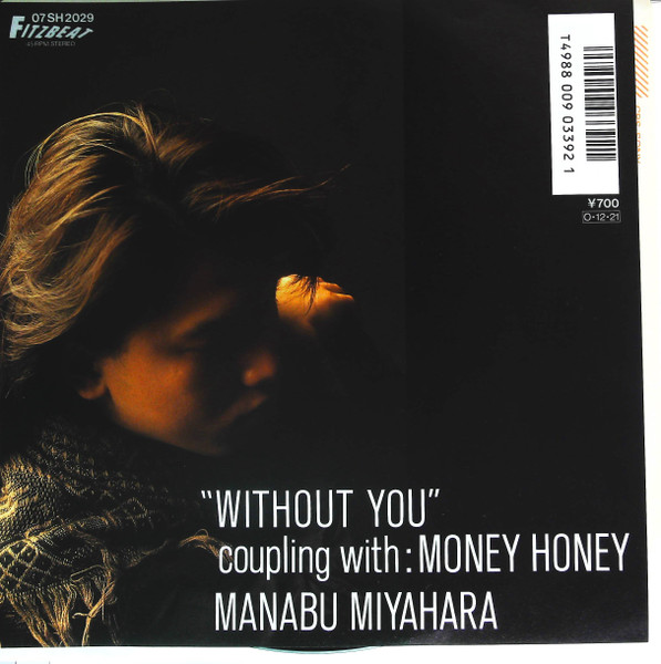 Without You