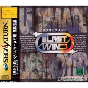 Blast Wind