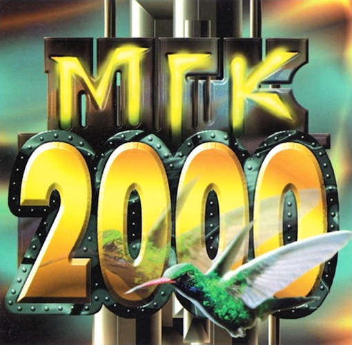 2000