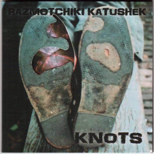 Knots
