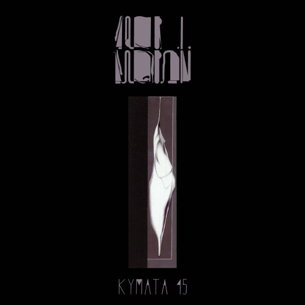 Κύματα 45
