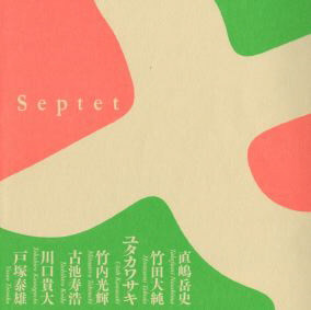 Septet