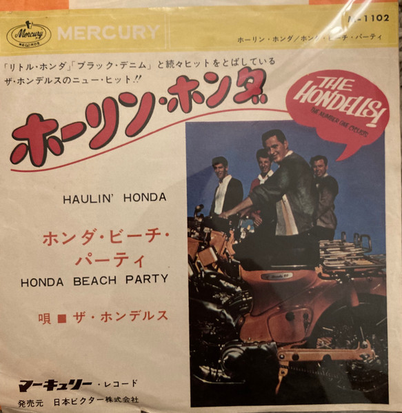 Haulin' Honda