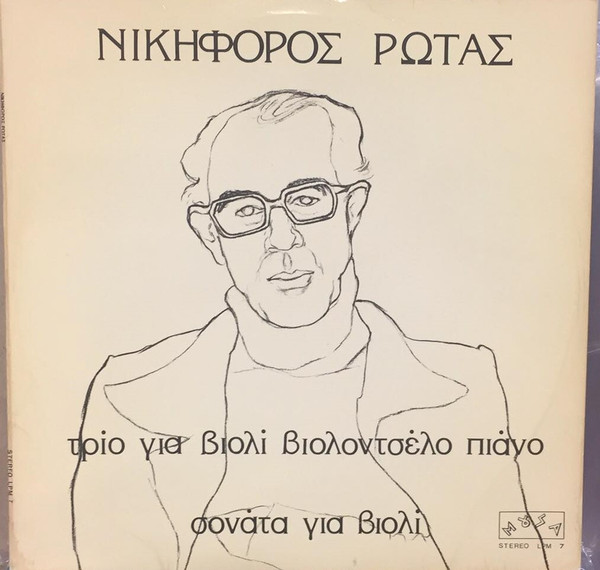 Τρίο Για Βιολί Βιολοντσέλο Πιάνο, Σονάτα Για Βιολί