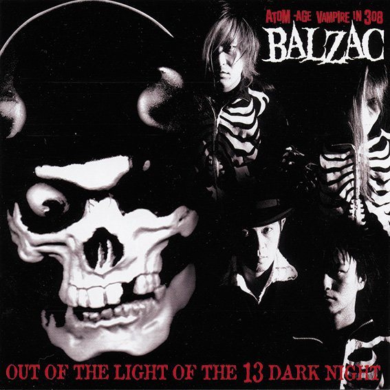 Out Of The Light Of The 13 Dark Night
