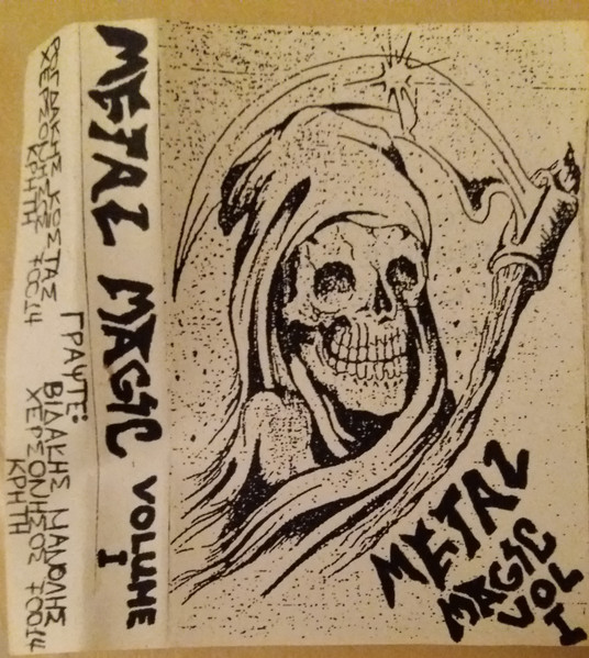 Metal Magic Volume 1