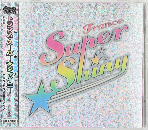 Trance Super Shiny