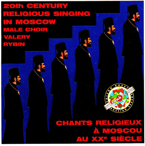 20th Century Religious Singing In Moscow = Chants Religieux À Moscou Au XXe Siècle