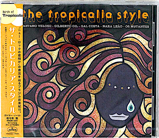 The Tropicalia Style
