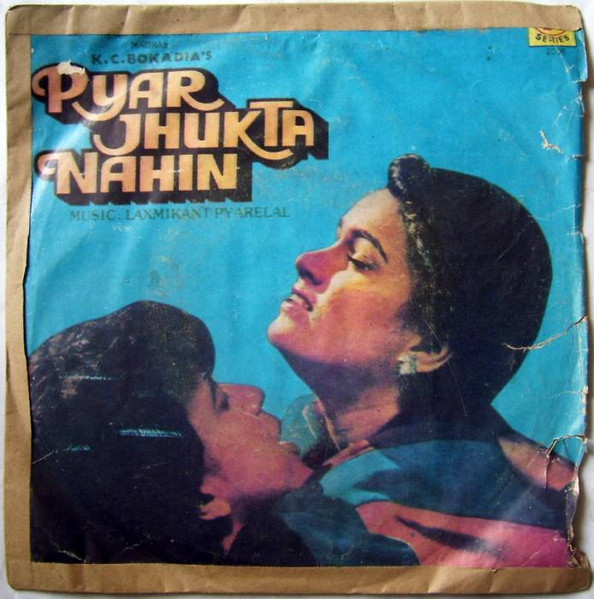 Pyar Jhukta Nahin