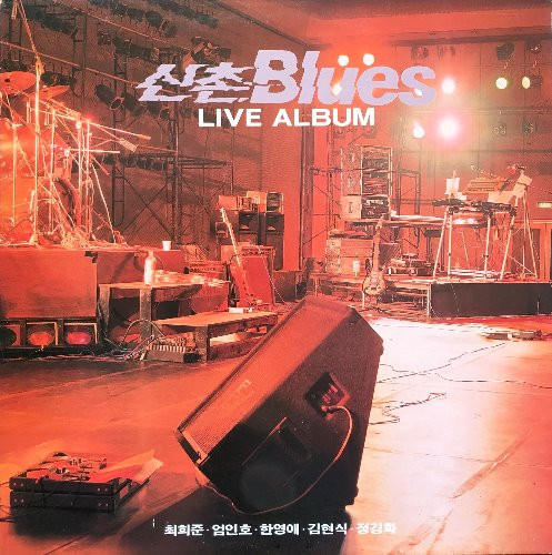 Live Album