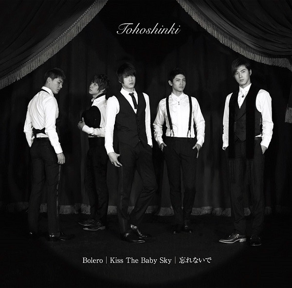 Bolero / Kiss The Baby Sky / 忘れないで