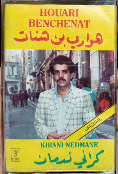 Kirani Nedmane كراني ندمان