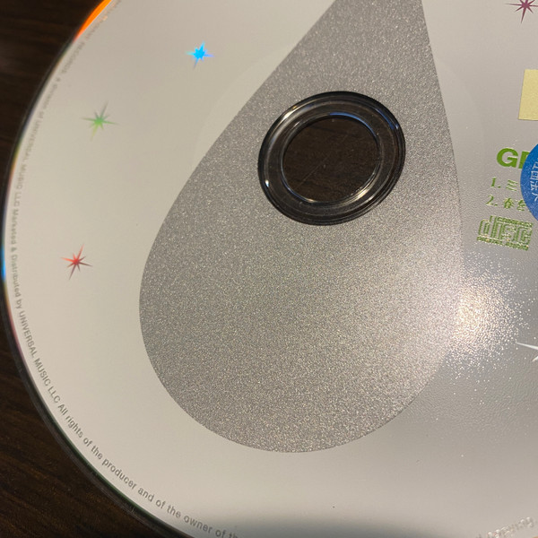 ミセナイナミダハ、きっといつか