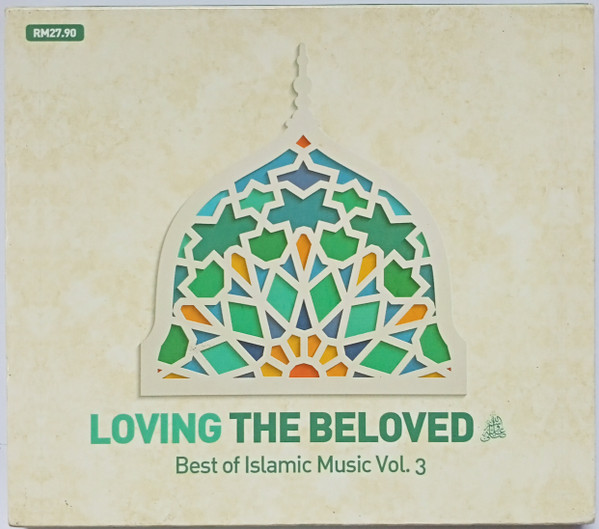 Loving The Beloved PBUH (Best Of Islamic Music Vol. 3)