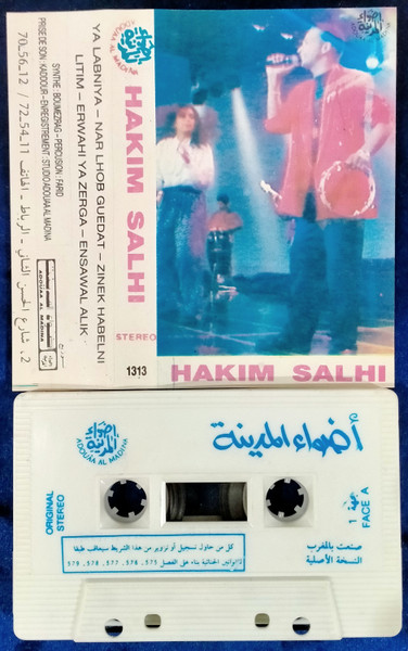 Ya Labniya
