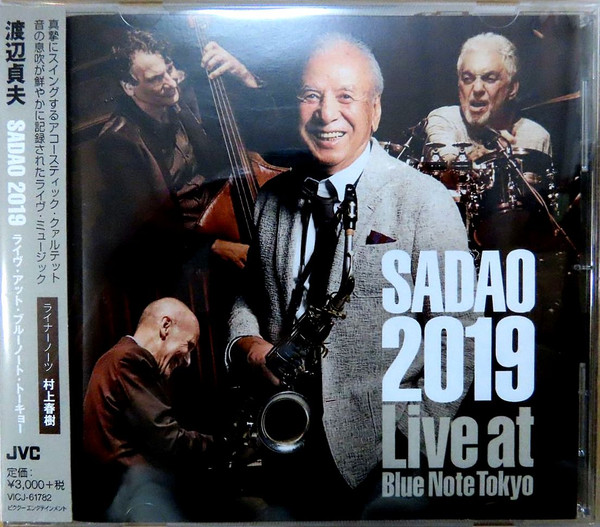Sadao 2019 Live At Blue Note Tokyo