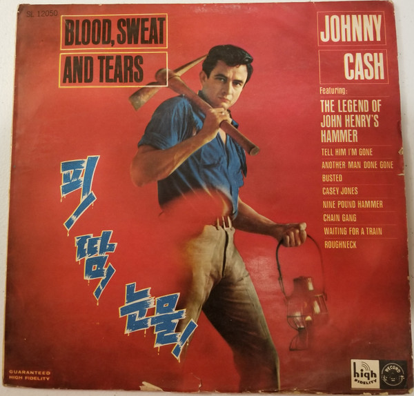 Blood, Sweat And Tears