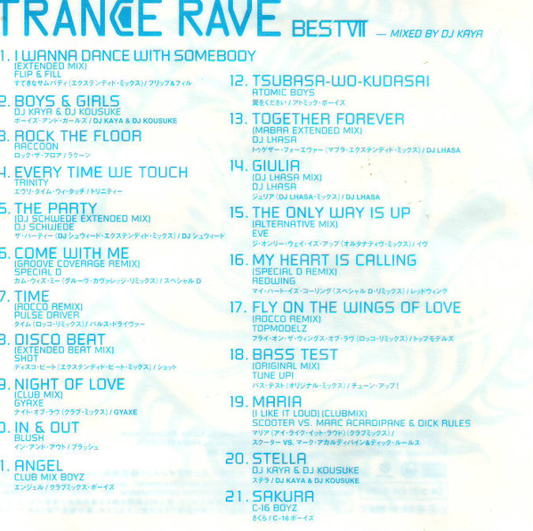 Trance Rave Best VII