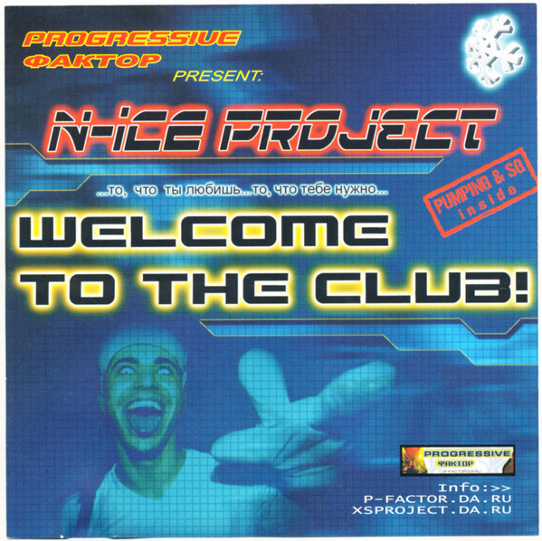 Welcome To The Club!