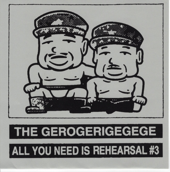 All You Need Is Rehearsal #3 The Complete Unreleased